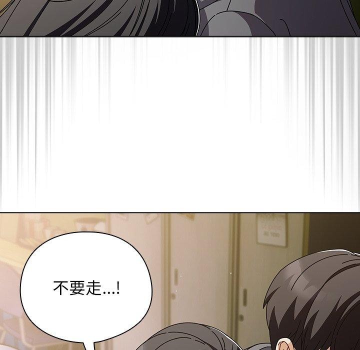 116P - 请弄脏我的女朋友