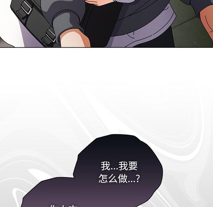 118P - 请弄脏我的女朋友