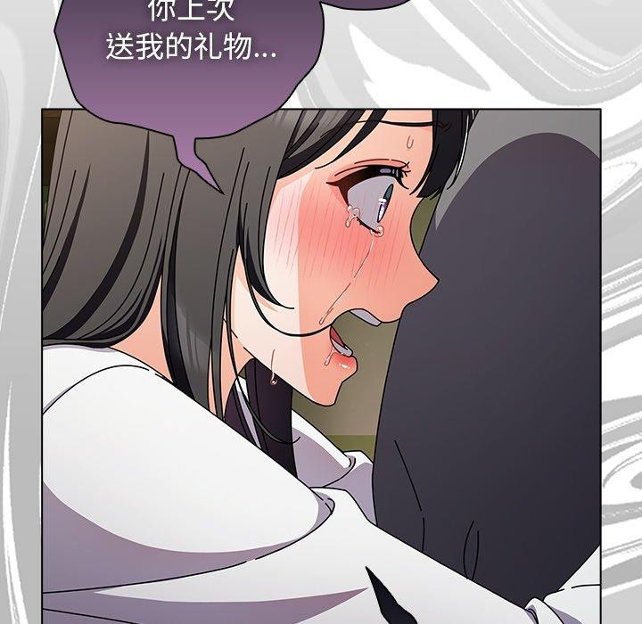 119P - 请弄脏我的女朋友