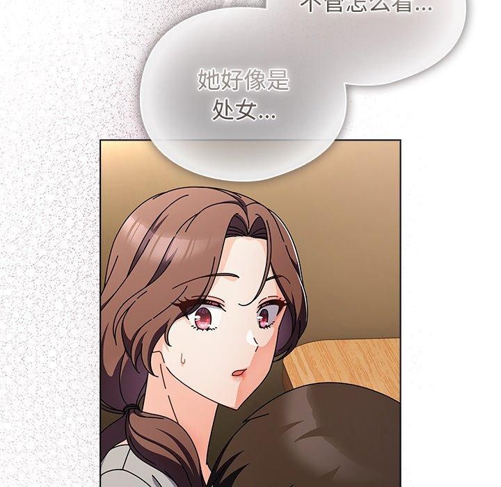 11P - 请弄脏我的女朋友