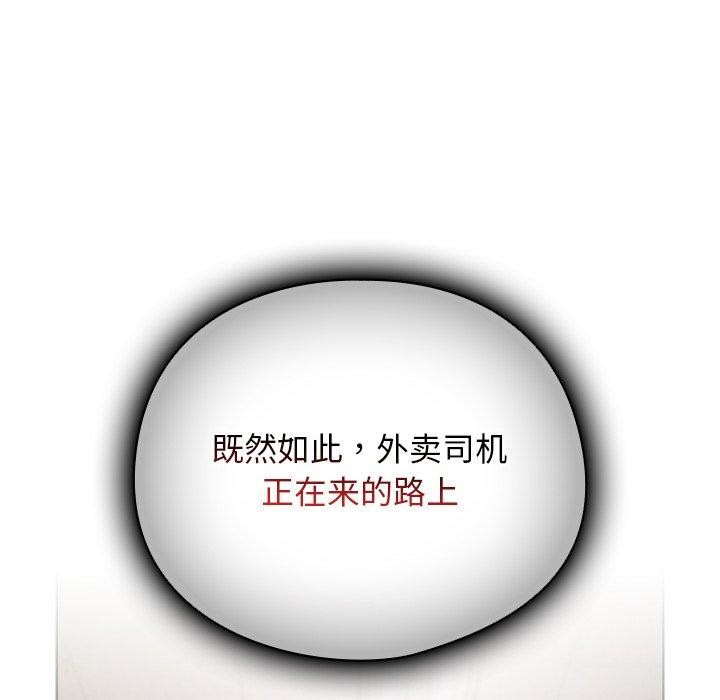 122P - 请弄脏我的女朋友