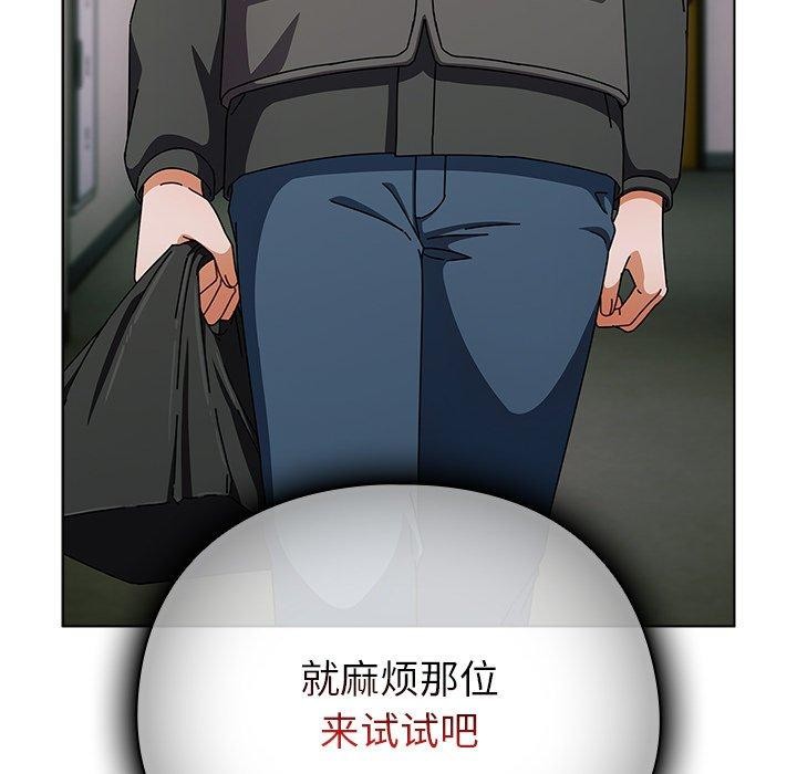 124P - 请弄脏我的女朋友