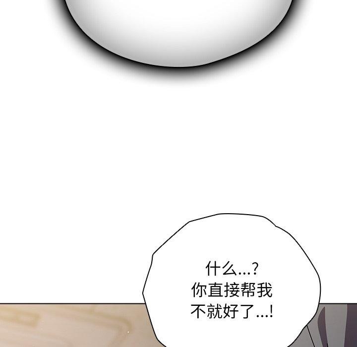 125P - 请弄脏我的女朋友