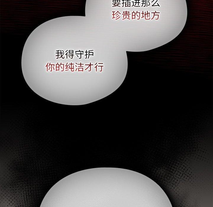 128P - 请弄脏我的女朋友