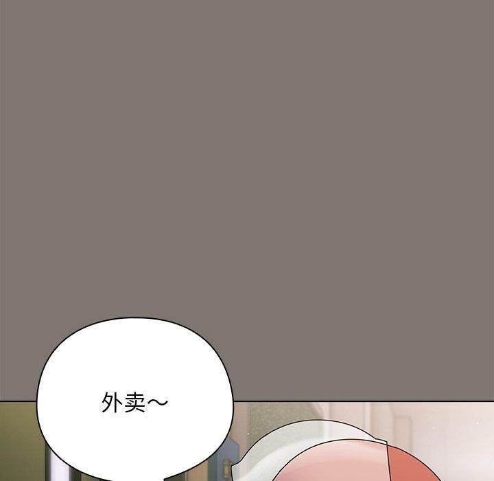 130P - 请弄脏我的女朋友