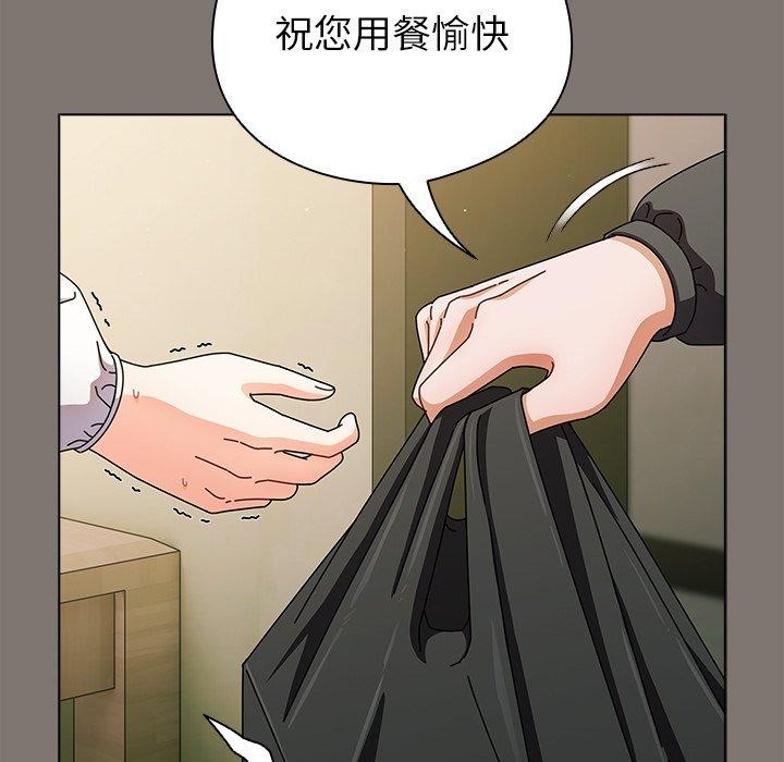 137P - 请弄脏我的女朋友