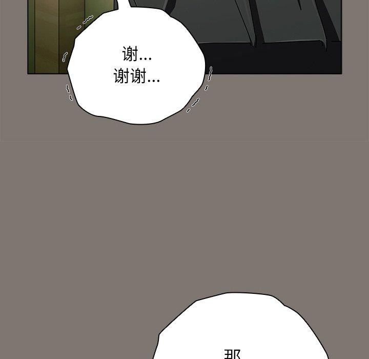 138P - 请弄脏我的女朋友