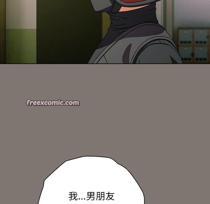 140P - 请弄脏我的女朋友