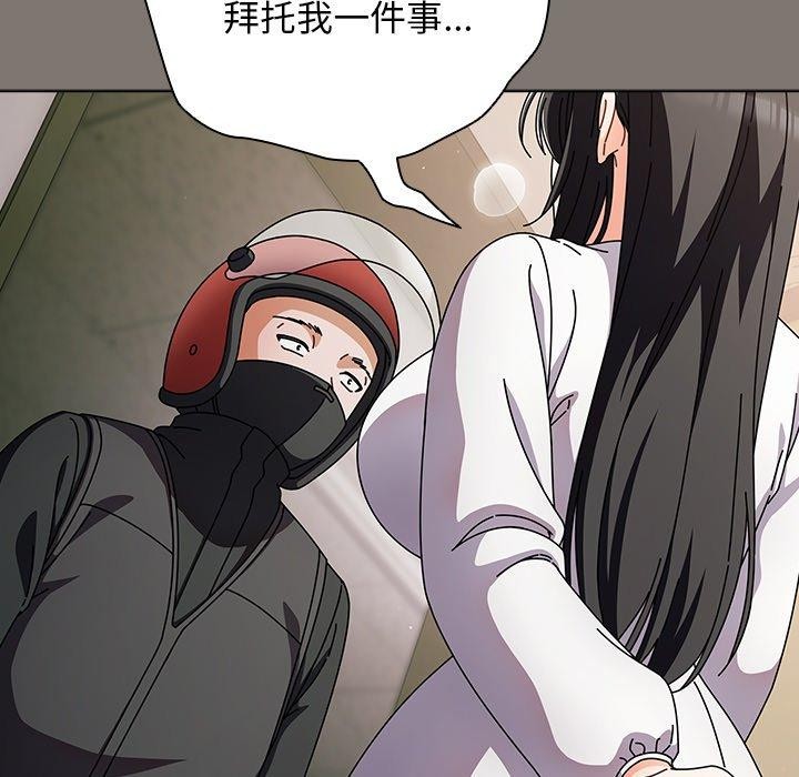 141P - 请弄脏我的女朋友