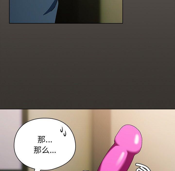 150P - 请弄脏我的女朋友