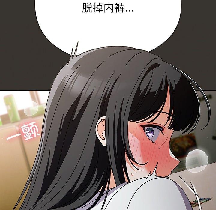 164P - 请弄脏我的女朋友