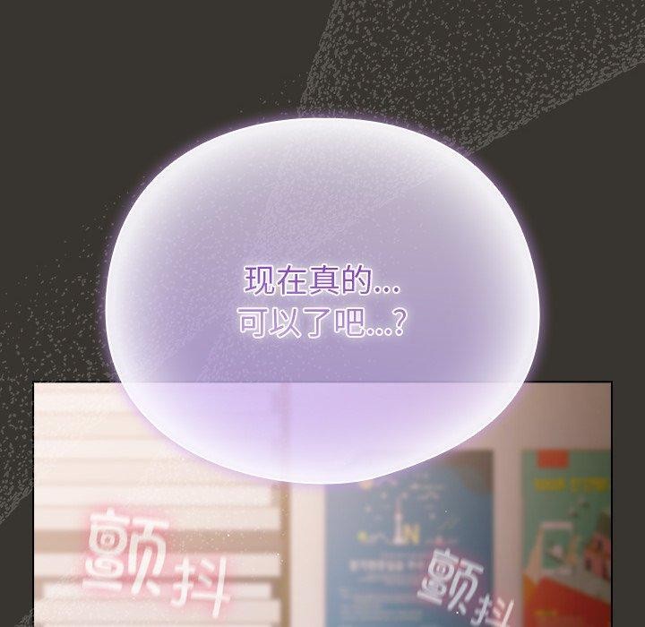 170P - 请弄脏我的女朋友