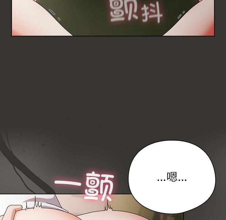 172P - 请弄脏我的女朋友