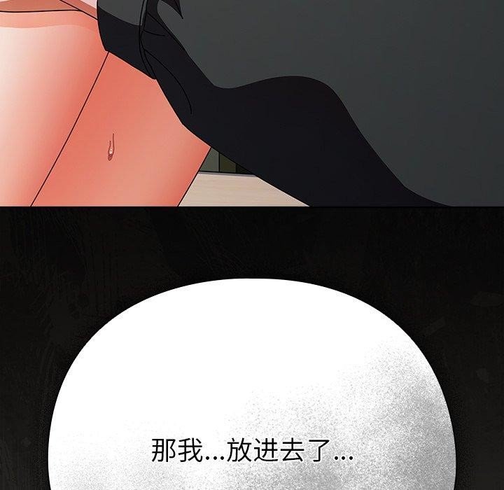 177P - 请弄脏我的女朋友