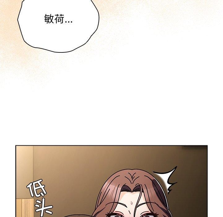 26P - 请弄脏我的女朋友