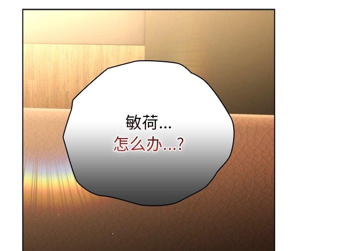 2P - 请弄脏我的女朋友