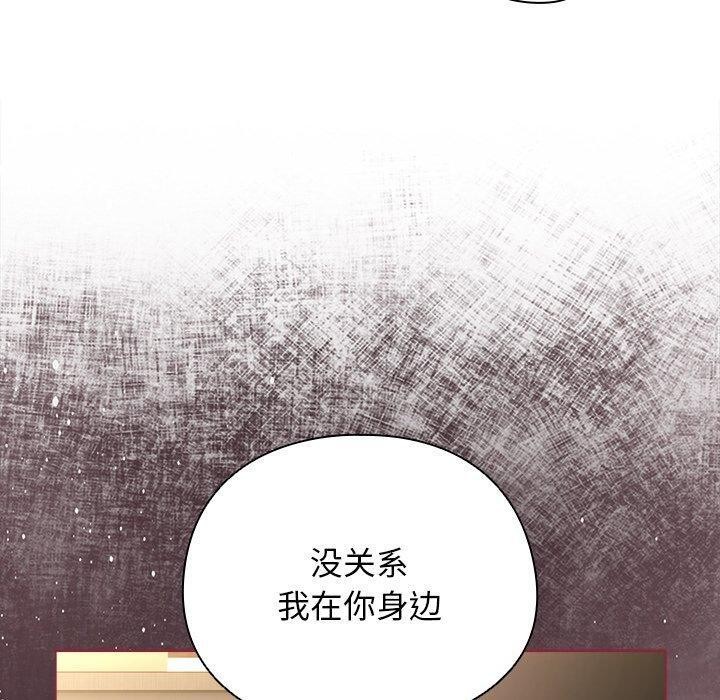 30P - 请弄脏我的女朋友