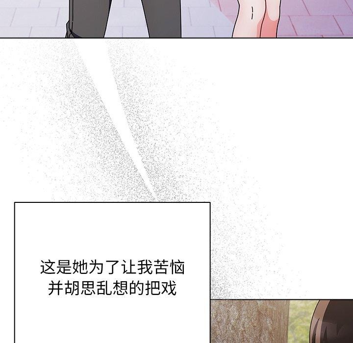 41P - 请弄脏我的女朋友