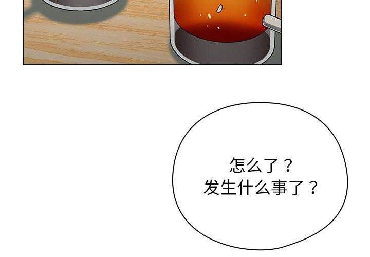 4P - 请弄脏我的女朋友