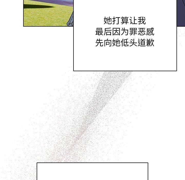 43P - 请弄脏我的女朋友