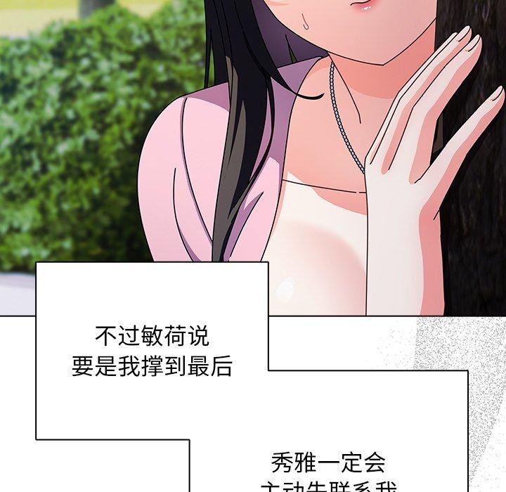 45P - 请弄脏我的女朋友