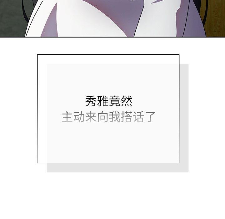 53P - 请弄脏我的女朋友