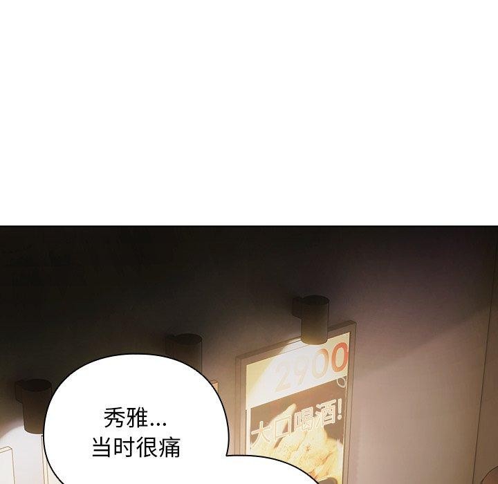 5P - 请弄脏我的女朋友