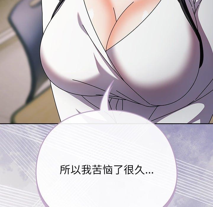 65P - 请弄脏我的女朋友