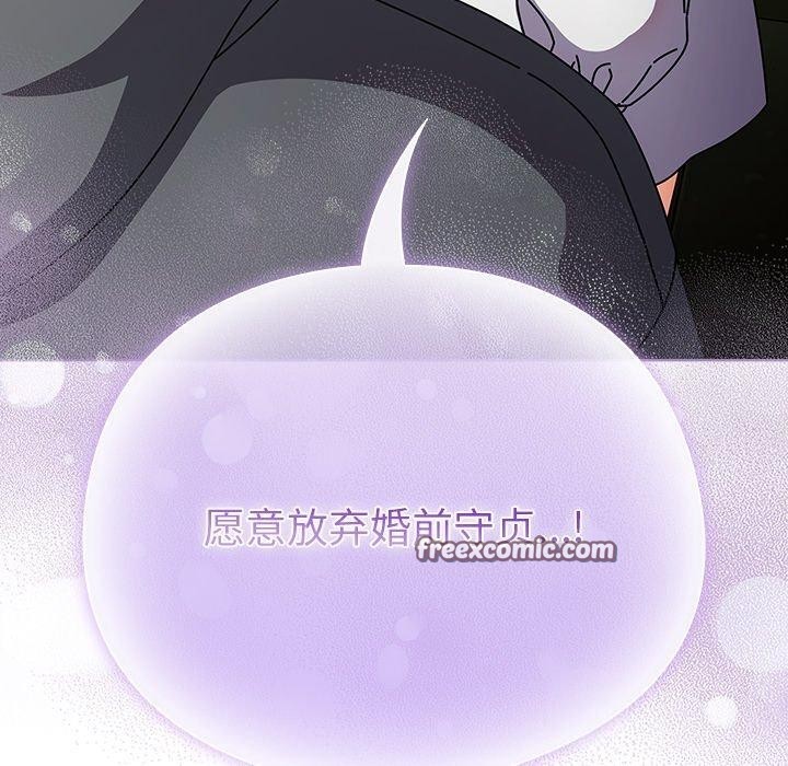 70P - 请弄脏我的女朋友