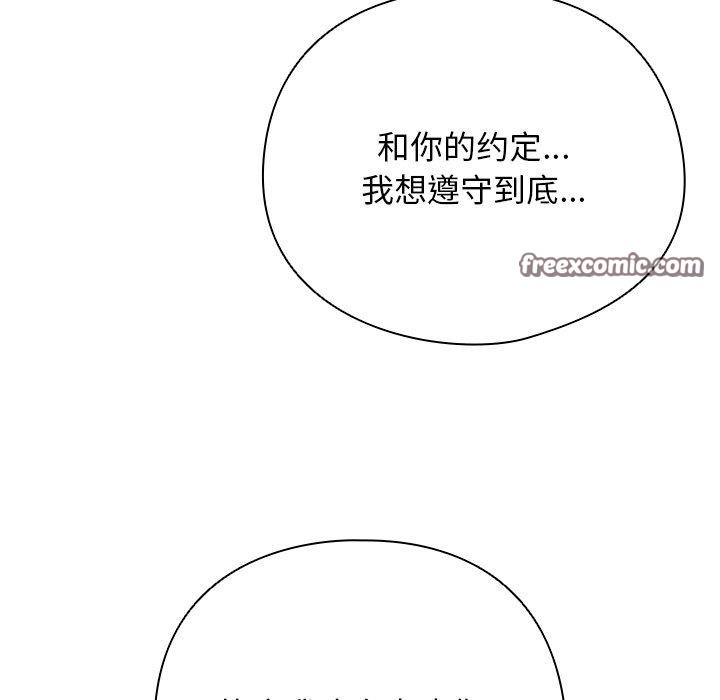 84P - 请弄脏我的女朋友