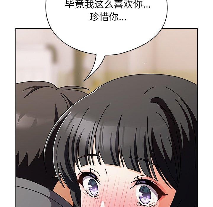 85P - 请弄脏我的女朋友