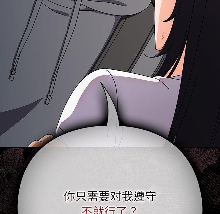 92P - 请弄脏我的女朋友