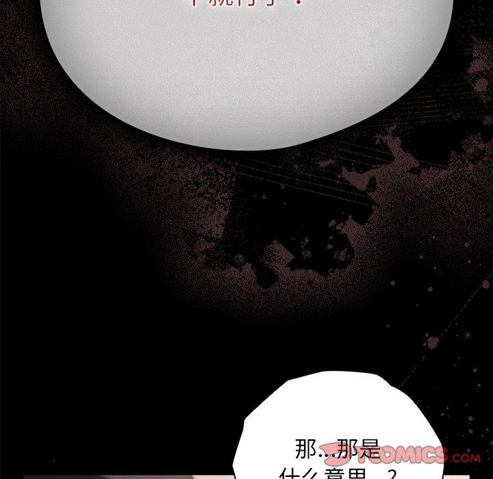 93P - 请弄脏我的女朋友