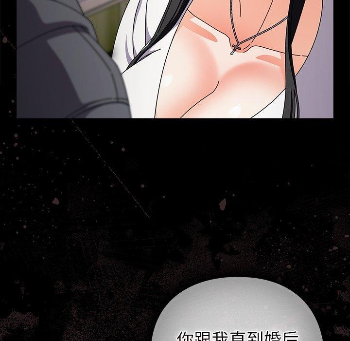 95P - 请弄脏我的女朋友