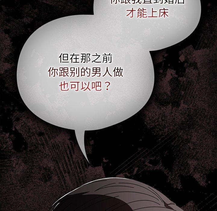96P - 请弄脏我的女朋友