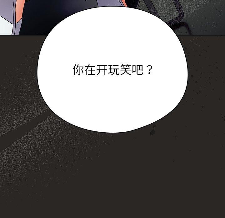 101P - 请弄脏我的女朋友