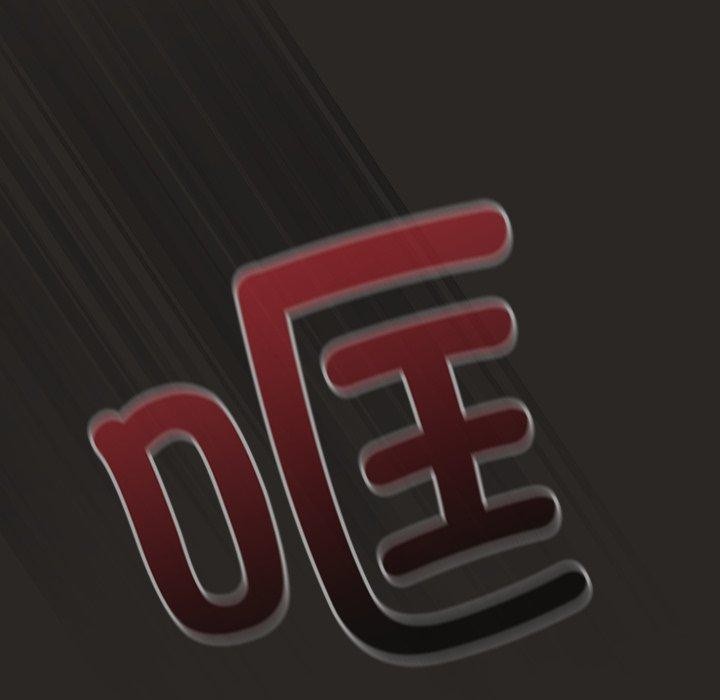 114P - 请弄脏我的女朋友