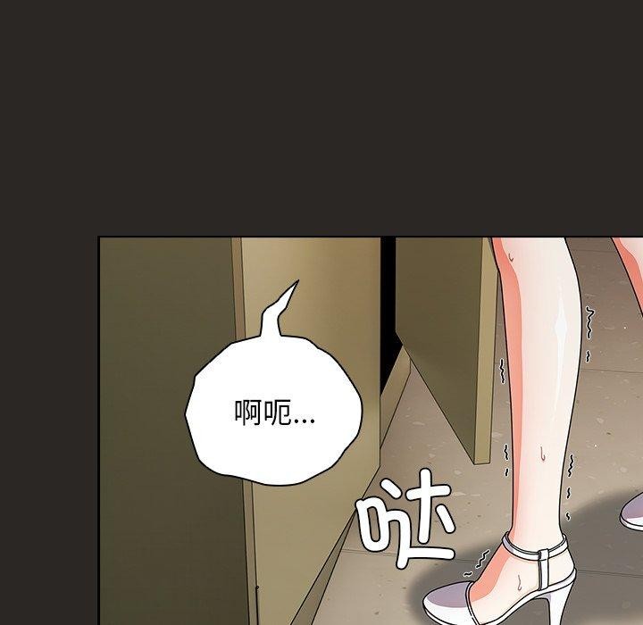 117P - 请弄脏我的女朋友