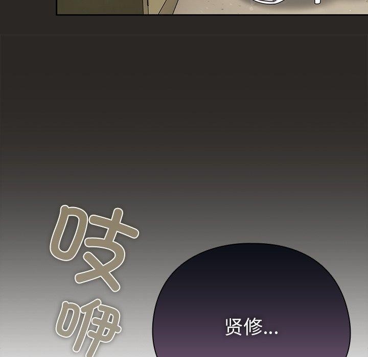 118P - 请弄脏我的女朋友