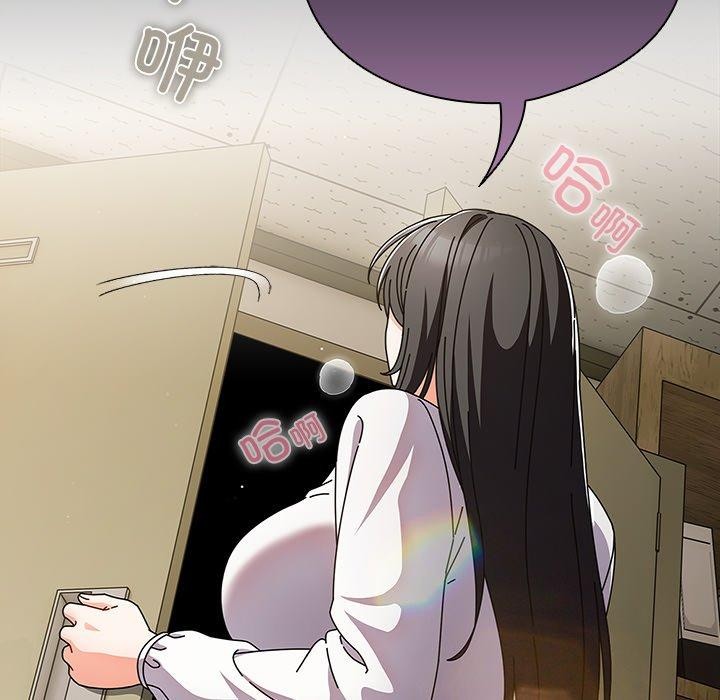 119P - 请弄脏我的女朋友