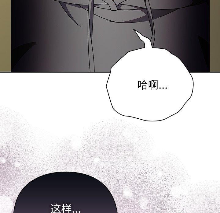 123P - 请弄脏我的女朋友