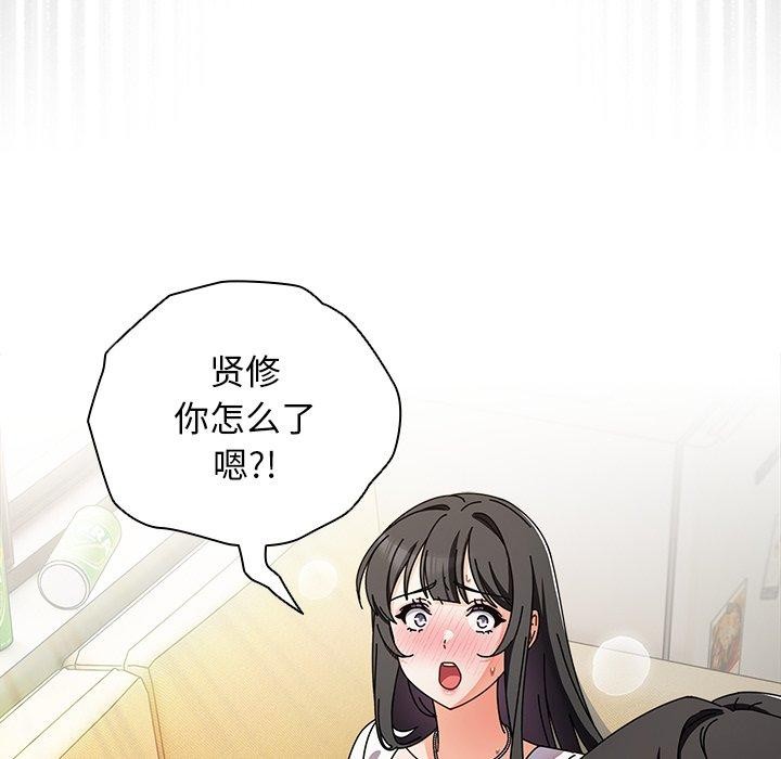 131P - 请弄脏我的女朋友