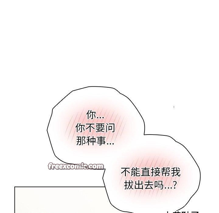 140P - 请弄脏我的女朋友