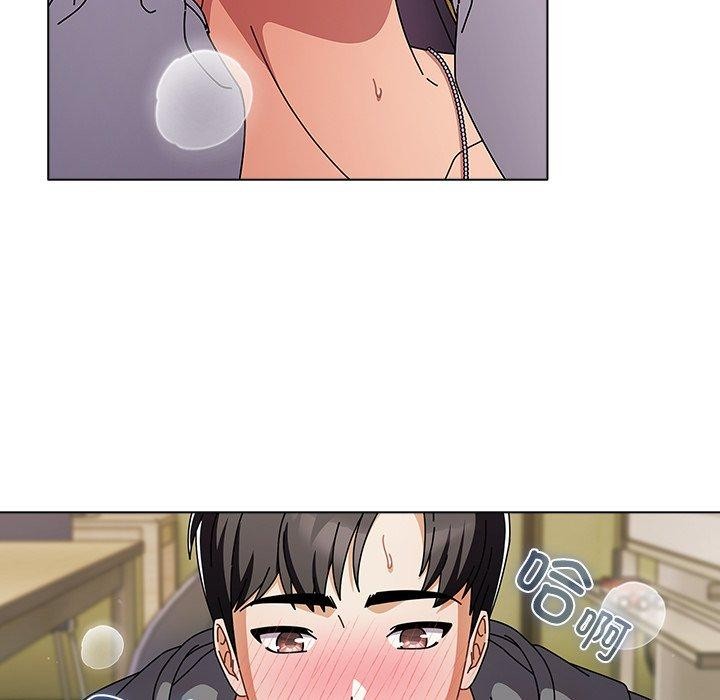 142P - 请弄脏我的女朋友