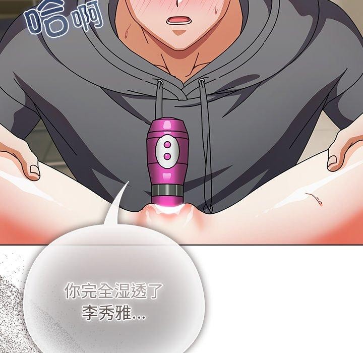 143P - 请弄脏我的女朋友