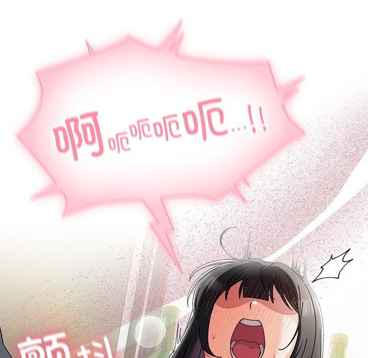 149P - 请弄脏我的女朋友