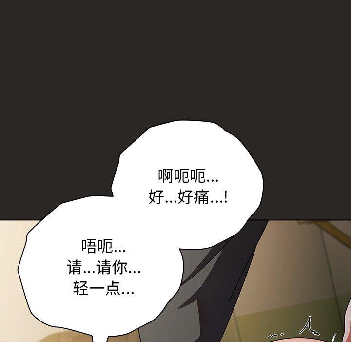 21P - 请弄脏我的女朋友