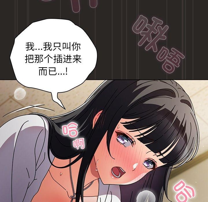 46P - 请弄脏我的女朋友