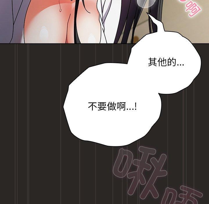 47P - 请弄脏我的女朋友