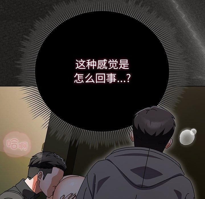 59P - 请弄脏我的女朋友